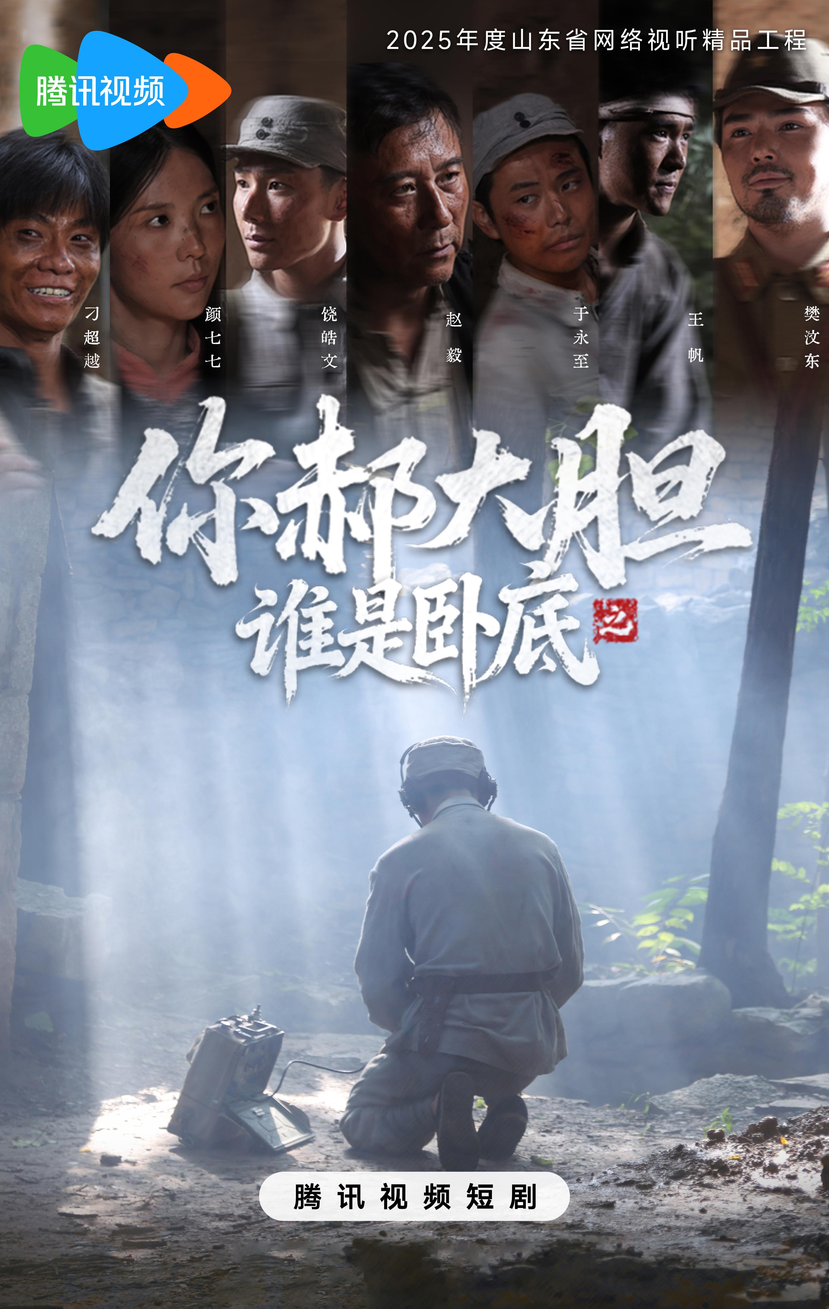 非物質文化遺產
