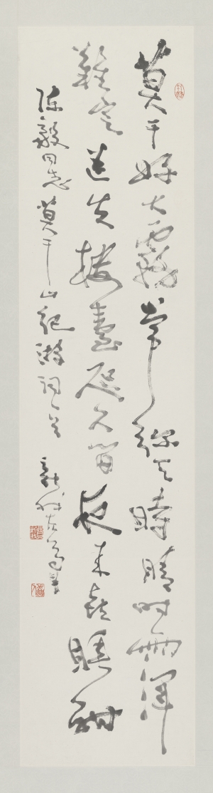 粘貼圖片